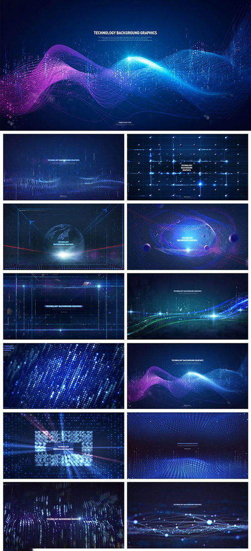 网络科技与大数据技术的融合 驱动数字化未来的核心引擎